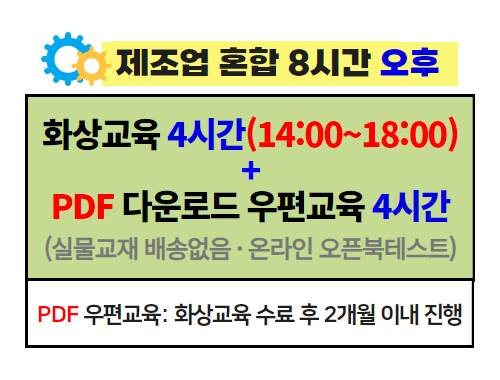 교육과정사진